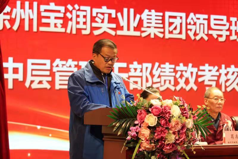 张爱民书记宣读ld登录入口集团绩效考核方案